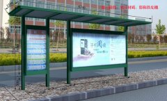 候車(chē)亭發(fā)展歷程