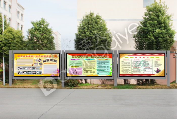 候車亭 公交站臺(tái) 公交候車亭 候車亭廠家 江蘇榮大 廣告燈箱 宣傳欄