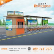 宿遷的倡議:增設(shè)更多公共自行車亭