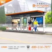 江蘇榮大友情分享:候車亭的保養(yǎng)