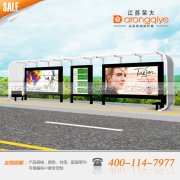  ���K�s�����Ԕ�⹫����܇ͤվ�_(t��i)������ʹ�õĲ��� 