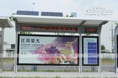  ̫�(y��ng)�ܺ�܇(ch��)ͤ�����й�����ͨ���C��(hu��)�����¾��^(gu��n) 