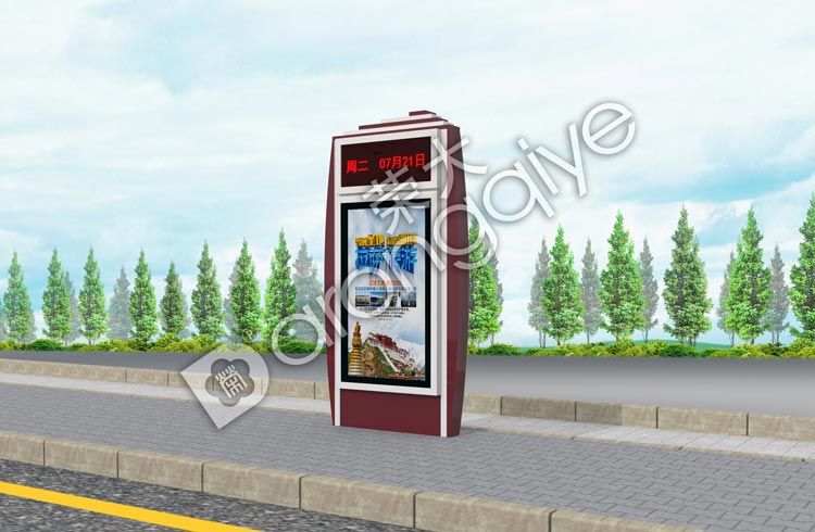 ����վ�_���վ��