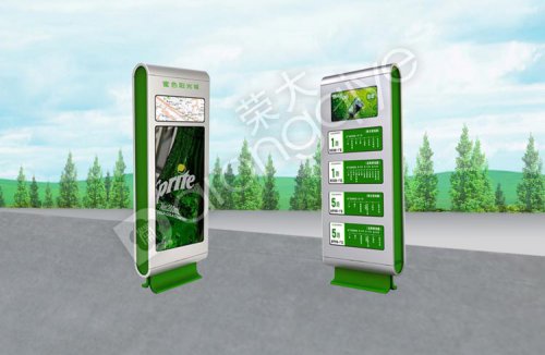 ���ܹ���վ��